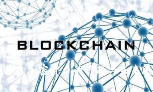 辛普森加密货币的兴起与未来展望