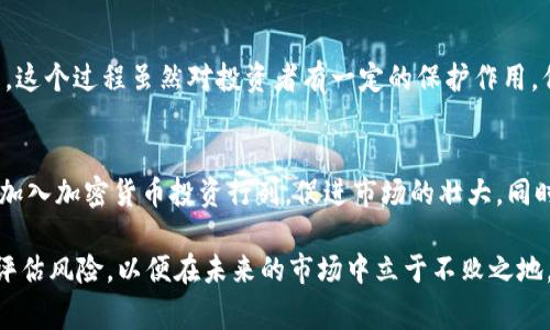 菲律宾加密货币投资平台的崛起与前景/

菲律宾, 加密货币, 投资平台/guanjianci

近年来，加密货币的风潮席卷全球，逐渐成为投资者关注的焦点。菲律宾作为东南亚一个经济活跃的国家，也开始吸引了大量的加密货币投资，涌现出各种加密货币投资平台。在这样的背景下，菲律宾的加密货币投资平台如雨后春笋般涌现，为投资者提供了多样的选择，也带来了一定的机遇和挑战。

本文将深入探讨菲律宾加密货币投资平台的发展现状、投资前景，以及其面临的挑战。同时，我们还会围绕这一主题提出五个相关问题，并详细解答，帮助读者全面了解菲律宾加密货币投资平台的情况。

一、菲律宾加密货币投资平台的发展现状

菲律宾的加密货币投资平台从最初的少数几家发展到如今的数十家，涵盖了交易所、钱包、投资基金等多个领域。菲律宾政府对加密货币持开放态度，推动了相关法律法规的建设，包括反洗钱政策和消费者保护措施。这使得菲律宾成为一个相对友好的加密货币投资环境。

首先，菲律宾中央银行（Bangko Sentral ng Pilipinas，BSP）于2017年正式设立了对加密货币的监管框架，为加密货币交易所的合法性提供了支持。根据BSP的规定，所有运营的加密货币交易所必须申请注册，并遵守相关法规。这一措施有效增加了市场的透明度，吸引了更多投资者的关注。

其次，菲律宾的技术基础设施相对完善，拥有快速发展的互联网和手机普及率。这使得更多人能够方便地参与加密货币交易。许多平台开发了用户友好的移动应用，降低了入门的门槛，使得投资者可以随时随地进行交易。

此外，菲律宾的区块链技术也正在逐渐成熟，越来越多的初创企业开始探索基于区块链的应用，如金融科技、供应链管理等。这一系列的技术创新为加密货币平台的发展奠定了基础。

二、加密货币投资的机会与挑战

在菲律宾，加密货币投资平台为投资者提供了丰富的投资机会。首先，由于加密货币市场的波动性较高，投资者可以通过短期交易获取较高的收益。此外，许多平台还支持新兴代币的交易，为投资者提供了更多的选择。

然而，加密货币投资同样面临着不少挑战。首先，市场的不确定性和波动性使得投资风险增加。在价格波动剧烈时，一不小心可能会导致投资损失。其次，由于市场较新，许多平台的安全性和稳定性仍需考量，一些平台可能面临黑客攻击或者欺诈风险。

此外，法律法规的逐步完善也意味着合规成本的增加。一些平台可能需要投入更多的资源来满足监管要求，这会在一定程度上影响其盈利能力。投资者在选择平台时，需关注平台的合规性与安全性，以降低风险。

三、选择合适的加密货币投资平台的标准

在菲律宾，加密货币投资平台众多，投资者在选择时应考虑以下几个方面。首先，平台的合法性和合规性是首要考虑的因素。投资者应选择获得菲律宾中央银行认证的交易所，以确保其安全性和合法性。

其次，平台的用户体验也是重要的考量指标。良好的界面设计、用户友好的交易流程以及高效的客服支持都是评价一个平台的重要标准。投资者可以通过查看用户评价来判断平台的质量。

最后，安全性也是不容忽视的方面。平台应有严格的安全措施，如双重身份验证、冷钱包存储等，以保护用户的资产安全。投资者可以查看平台的安全记录，以判断其是否可靠。

四、菲律宾加密货币的未来发展趋势

随着全球范围内对加密货币认可度的提升，菲律宾的加密货币市场也将迎来更加广阔的发展机遇。未来，随著技术的进步和市场需求的改变，加密货币投资平台将更加注重用户体验和技术创新。

首先，随着区块链技术的不断成熟，更多传统金融机构也可能加入加密货币市场。这将推动加密货币投资平台向更广泛的金融服务拓展，带来更多的产品和服务。其次，政府对加密货币监管的逐步加强，将促进市场的进一步规范化，提高投资者的信心。

此外，菲律宾的年轻人和技术创业者的崛起，将为加密货币市场注入新的活力。越来越多的初创企业将基于区块链技术开发新型的加密货币应用和产品，帮助推动市场的发展。

五、相关问题的解答

h4问题一：菲律宾加密货币投资的平台如何选择？/h4
选择加密货币投资平台时，首先要考虑的平台合法性，是否获得相关监管机构的认证。此外，还需要关注平台的费用结构，包括交易手续费、提现费和存款费等。用户体验也是重要的考量因素，可以通过查看用户评价来判断平台的易用性和客服支持的有效性。最后，平台的安全性同样不容忽视，需要查看其采取的安全措施和历史安全记录。

h4问题二：加密货币投资的风险有哪些？/h4
加密货币投资的风险主要包括市场风险、技术风险和合规风险。市场风险是由于价格波动导致的可能亏损；技术风险则包括黑客攻击、平台故障等可能影响资产安全的问题；合规风险则是由于法规变动导致的法律责任。因此，投资者在投入资金前，应充分评估自身的风险承受能力，并做好相应的风险管理。

h4问题三：如何在菲律宾安全地投资加密货币？/h4
在菲律宾安全投资加密货币，首先要选择合法合规的交易平台，确保其注册及监管信息透明。其次，使用强密码和双重身份验证等方式保护账户安全。同时，建议将大额资金存储在冷钱包中，以降低被黑客攻击的风险。此外，定期监控市场动态及平台公告，及时应对可能出现的风险。

h4问题四：菲律宾的法律法规对加密货币投资有什么影响？/h4
菲律宾的法律法规对加密货币投资有着重要的影响。政府对加密货币的监管体系逐步完善，要求所有交易平台必须合法注册并遵循反洗钱法规等。这个过程虽然对投资者有一定的保护作用，但也可能为投资平台增加合规成本，限制其发展速度。因此，对于投资者来说，选择合规的平台可以降低监管风险。

h4问题五：菲律宾未来的加密货币行情如何？/h4
虽然加密货币市场具有高度的不确定性，但从长远来看，菲律宾的加密货币行情仍有可能向好发展。随着技术的进步和监管的逐步完善，更多人将加入加密货币投资行列，促进市场的壮大。同时，区块链技术在各行业的应用可能会推动加密货币的普及和接受度，从而影响未来的行情。投资者应保持对市场的关注，适时调整投资策略。

总结而言，菲律宾的加密货币投资平台正处于蓬勃发展阶段，吸引着越来越多的投资者。在这一过程中，投资者需要保持警惕，审慎选择平台，合理评估风险，以便在未来的市场中立于不败之地。