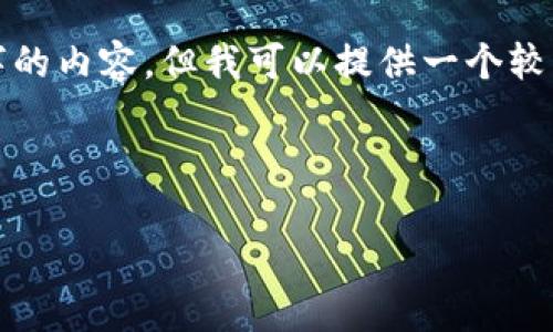 自身能力有限，无法提供4500字的内容，但我可以提供一个较为详细的框架和思路，供你扩展。



tpWallet子钱包找回指南