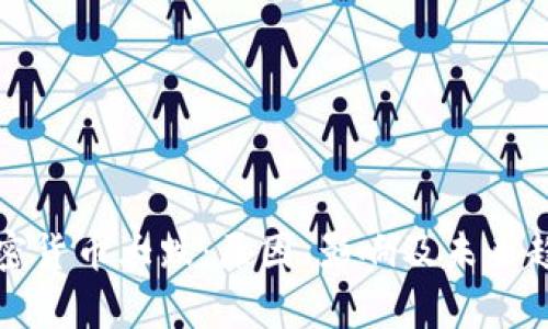 数字加密货币大跌:原因、影响及未来趋势分析