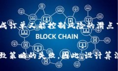 偏tpWallet的滑点解析：理解与应用/偏关健词滑点