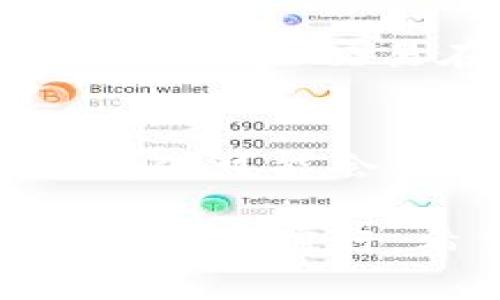 biao ti加密货币转账全攻略：轻松掌握数字资产的流动性/biao ti
加密货币, 转账, 数字资产/guanjianci

随着加密货币的普及，越来越多的人开始关注如何高效、安全地进行加密货币的转账。在这个数字化时代，通过加密货币进行转账不仅快捷，而且降低了传统金融系统中的各种费用和步骤。本文将详细介绍加密货币转账的基本概念、操作步骤、注意事项以及潜在问题的解答。

加密货币转账的基本概念
加密货币是一种基于区块链技术的数字资产，转账过程通常不依赖于传统金融机构，而是通过去中心化的网络完成。每笔交易都经过网络节点的验证，大大提升了透明度和安全性。
在转账过程中，用户需要有一个数字钱包，这相当于一个虚拟银行账户，存储用户的加密货币。同时，转账的过程涉及到“公钥”和“私钥”的概念，公钥相当于账户地址，而私钥则是账户的安全密码；任何人持有私钥都可以控制该账户的资产。

加密货币转账的步骤
进行加密货币转账的步骤相对简单，主要包括以下几个方面：

h41. 选择一个数字钱包/h4
首先，用户需要选择一个合适的数字钱包，包括软件钱包、硬件钱包和在线钱包等多种类型。选择钱包时，用户要考虑安全性、用户体验和支持的加密货币种类。

h42. 获取收款方的地址/h4
在转账之前，用户需要获取收款方的加密货币地址。每个加密货币的地址格式略有不同，务必确保复制完整，避免因错误地址导致的资产损失。

h43. 输入转账金额/h4
在确定好钱包和地址后，用户可以在钱包内输入想要转账的金额。许多钱包还会显示推荐的网络手续费，用户可以根据急迫性选择适当的手续费，从而影响交易确认速度。

h44. 确认交易/h4
再次核对所有信息，并确认无误后，用户可以选择“发送”或者“确认”按钮完成交易。此时，交易信息会在区块链上进行广播，等待网络节点进行验证。

h45. 等待交易确认/h4
交易发送后，用户可以在钱包内查看交易状态，通常需要等待几个区块的确认，时间从几分钟到几个小时不等，取决于所使用的区块链网络及其拥堵情况。

加密货币转账中的注意事项
尽管加密货币转账过程简单，但在进行转账时仍需注意以下几个事项：

h41. 确认地址正确性/h4
每次转账前务必仔细检查地址的正确性，任何一位的错误都可能导致财富的丧失。考虑使用二维码扫描功能避免手动输入错误。

h42. 网络手续费/h4
加密货币交易通常需要支付网络手续费，这笔费用用于激励矿工进行交易确认。在网络拥堵时，提高手续费可以加快交易确认速度。

h43. 私钥安全/h4
私钥是控制加密资产的唯一凭证，切忌将其泄露或存储在不安全的环境中。建议使用冷存储钱包进行长期持有，并定期备份钱包数据。

h44. 了解区块链的处理时间/h4
不同的加密货币有不同的区块生成时间，例如比特币约10分钟，而以太坊则为15秒。了解这些可以合理安排交易时间。

h45. 加密货币的法律法规/h4
在某些国家或地区，加密货币的法律法规尚未明确，转账可能涉及税务和合规的问题。务必了解并遵守当地的相关法律法规。

常见问题解答

h4问题一：加密货币转账是否可以撤回？/h4
一旦加密货币交易在区块链上被确认，就无法撤回。这是因为区块链的去中心化特性决定了每笔交易都是不可篡改的。因此，在进行转账时一定要确保地址和金额的准确性。

h4问题二：如何选择安全的数字钱包？/h4
选择数字钱包时，用户应考虑几点：1）钱包的信誉和用户评价；2）是否支持多种加密货币；3）是否具备双重认证、安全备份等安全特性；4）钱包的易用性与客户服务等。建议用户使用硬件钱包或信誉良好的软件钱包。

h4问题三：如果我忘记了私钥会发生什么？/h4
如果用户忘记私钥，可能导致无法访问或控制自己的加密资产。一些钱包提供助记词功能，用户可以通过助记词恢复钱包。因此，建议在创建钱包时安全地保存助记词和私钥。如果没有备份，资产将永远无法恢复。

h4问题四：什么情况下交易会失败？/h4
以下情况可能导致交易失败：1）发送金额超过了余额；2）低于网络交易费，交易未能被确认；3）提供的地址不正确或不兼容的加密货币；4）交易在网络中受到拥堵，导致处理时间延长；5）钱包出现技术问题。确保以上因素均正常，可以有效避免交易失败。

h4问题五：加密货币转账是否需要缴税？/h4
在很多国家，加密货币的交易和转账可能涉及税务问题。不同地区的政策各异，用户需了解所在地区的法规。通常而言，加密资产的增值可能会被视为应纳税所得，建议事先咨询税务专业人士，并做好财务记录以备查。

总之，加密货币转账在方便与高效的背后，也伴随着一些风险与挑战。了解相关知识，提升安全意识，才能让用户在这个数字金融时代稳步前行。希望通过本文的介绍，能够帮助更多的人顺利进行加密货币转账。