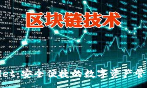 :
tpWallet：安全便捷的数字资产管理工具