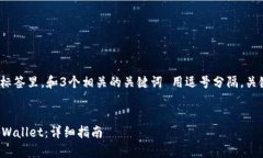 思考一个优质的，放进标签里，和3个相关的关键