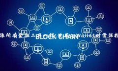 如何解决tpWallet中币款不可见的问题关键词：tp