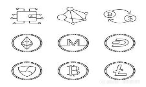 如何将手上的资金成功转入tpWallet  
 bihui ：具体步骤与注意事项  

关键词：tpWallet, 资金转入, 数字钱包  

随着数字支付和虚拟货币的普及，越来越多的人选择使用数字钱包来管理自己的资产。tpWallet作为一种新兴的数字钱包，以其便捷的使用体验和强大的功能受到广泛欢迎。那么，如何将手上的钱转入tpWallet呢？本文将详细介绍这一过程，包括步骤、注意事项，以及可能面临的常见问题。

### 一、tpWallet简介

tpWallet是一款数字钱包应用，用户可以通过它轻松地管理虚拟货币、进行在线支付以及存储个人资产。相比传统的银行账户，tpWallet提供了更高的安全性和便捷性。用户可以通过手机轻松进行资金的存取和转账。tpWallet支持多种货币，包括比特币、以太坊等主流数字货币，用户可以在应用内方便地进行币种兑换。

### 二、tpWallet的注册与账户设置

在将资金转入tpWallet之前，用户首先需要一个tpWallet账户。下载tpWallet应用后，按照以下步骤进行注册：

1. 打开tpWallet应用，点击“注册”按钮。
2. 输入您的手机号码或电子邮箱，并设置一个强密码。为了确保账户安全，建议使用字母、数字及特殊符号的组合。
3. 系统会发送一条验证码至您所注册的手机号码或邮箱，输入验证码进行验证。
4. 注册完成后，设置个人资料，例如用户名和头像，以便于其他用户识别。

注册完成后，用户可以进入账户设置，完善个人信息，添加安全措施，例如启用双重验证。

### 三、如何将资金转入tpWallet

资金转入tpWallet有多种方式，具体步骤如下：

#### 1. 通过银行转账

用户可以通过绑定自己的银行账户，将资金直接转入tpWallet。步骤如下：

- 登录tpWallet账户，找到“充值”或“资金管理”选项。
- 选择“通过银行转账充值”，系统会提供相应的银行账户信息。
- 从您绑定的银行账户进行转账，注意填写正确的备注信息。
- 一般银行转账会在1-3个工作日内到账。

#### 2. 使用信用卡或借记卡

tpWallet支持使用信用卡或借记卡进行直接充值，步骤如下：

- 进入tpWallet的充值页面，选择信用卡充值选项。
- 输入卡号、有效期、CVV等信息，并确认交易金额。
- 根据系统提示进行身份验证，例如短信验证或指纹识别。
- 充值完成后，资金会立即到账。

#### 3. 通过其他第三方支付平台

许多第三方支付平台，如支付宝、微信支付等，也支持资金转入tpWallet。一般流程如下：

- 打开tpWallet应用，选择“充值”选项。
- 选取“通过第三方支付”类目，系统会给出相应的支付二维码。
- 使用第三方支付平台扫描二维码，完成支付后，资金将会立即转入tpWallet。

### 四、注意事项

在进行资金转入时，用户需要注意以下几点：

- 确保所选择的转账方式安全可靠，尽量避免使用不明来源的支付方法。
- 在进行银行转账时，务必填写正确的账户信息，以免发生资金丢失。
- 充值过程中如遇到任何问题，及时联系tpWallet客服进行咨询。
- 了解不同转账方式的手续费，选择成本更低的交易方式。

### 可能相关问题

现在我们来讨论一些可能与tpWallet资金转入相关的问题：

#### 1. tpWallet支持哪些转账方式？

tpWallet支持多种转账方式，包括银行转账、信用卡、借记卡，以及第三方支付平台。这些方式各有优缺点，用户可根据自身需求进行选择。

#### 2. 资金转入tpWallet需要多久？

资金转入的时间取决于所选择的转账方式。银行转账通常需要1-3个工作日，而信用卡和第三方支付一般能实时到账。因此，用户在选择时需考虑到账时间。

#### 3. 如何提高tpWallet的安全性？

用户可通过以下方式提升tpWallet账户的安全性：

- 启用双重验证。
- 定期更换密码，并设置强密码。
- 关注账户异动，若发现异常应立即联系客服。
- 不随意分享账户信息，保持个人信息安全。

#### 4. 转账失败该怎么办？

如果资金转账失败，用户需按以下步骤处理：

- 检查账户信息是否填写正确。
- 了解渠道是否存在故障或维护。
- 如果问题依然存在，及时联系tpWallet客服进行查询。

#### 5. 可以将现有资金转到其他钱包吗？

tpWallet允许用户将资金转出，具体步骤可在“资金管理”中找到。需确保对方钱包地址正确，以免资金丢失。

以上是关于如何将手上的资金转入tpWallet的详尽介绍和常见问题分析，希望对您有所帮助！