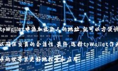   tpWallet的正确读音及其涵义解读 /  guanjianci tpW