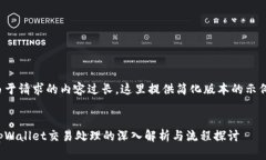 由于请求的内容过长，这里提供简化版本的示例