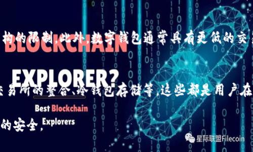 biao ti如何辨别真假tpWallet/biao ti
tpWallet, 数字钱包, 安全识别/guanjianci

一、tpWallet介绍
tpWallet是一款在数字货币管理和交易中使用的电子钱包，允许用户存储、发送和接收各种加密货币。它通常被称为“去中心化钱包”，因为它允许用户完全控制他们的私钥，而不是将其存储在中央服务器上。近年来，随着加密货币市场的快速发展，tpWallet也使得越来越多的用户希望使用这种工具来保护他们的资产。

然而，由于市场对数字货币的兴趣急剧上升，很多不法分子开始利用这一趋势，散布假冒的tpWallet或仿冒品，以此来盗取用户的资产。因此，了解如何辨别真假tpWallet是每个加密货币用户必须掌握的技能。

二、识别假冒tpWallet的常见方法
辨别真假tpWallet的方法有很多，以下是一些有效的手段，可以帮助用户在选择和使用tpWallet时确保安全。

h41. 官方渠道下载/h4
在下载任何数字钱包之前，首要的步骤是确保从官方渠道下载软件。用户应访问tpWallet的官方网站或官方推荐的应用商店。在应用商店中，合法和经过验证的应用会有良好的评价和下载量，而假冒应用通常会缺乏用户评价或有很多负面反馈。

h42. 检查软件的数字签名/h4
大多数安全的软件会为其版本提供数字签名。用户可以通过查看该钱包软件的数字签名来确认其合法性。通常，官方网站会提供最新版本的数字签名，用户可以通过这些信息来验证所下载软件的真实性。

h43. 分析社交媒体和社区反馈/h4
社区反馈在判断是否合法中起着至关重要的作用。在论坛、社交媒体和社区平台上，用户可以找到其他人的经验和反馈。如果有很多人讨论或举报某个版本的tpWallet有问题，那么在使用前应该保持高度警惕。

h44. 小心钓鱼网站和假链接/h4
钓鱼网站是最常用的诈骗手段之一。用户在通过浏览器访问tpWallet的官网或其他相关链接时，应确保输入的网址是正确的，而不是打开任何不明链接。同时，检查是否有通过HTTPS保护及其安全证书。

h45. 关注用户的安全体验/h4
有些用户在使用过程中可能会遇到交易无法完成、安全问题等情况。如果用户在使用tpWallet时频繁遇到这样的情况，可能就需要重新考虑其安全性。

三、常见问题解答

h41. 如何确认tpWallet的真实性？/h4
要确认tpWallet的真实性，用户可通过访问官方网站、查看其数字签名、关注用户社区反馈、观察其官方社交媒体以及下载渠道来判断是否安全。同时，选择受信任的应用商店也是必要步骤。

h42. 如果下载了假冒的tpWallet，我该怎么并确保我的资产安全？/h4
如果用户不幸下载了假冒的tpWallet，首先应立即停止使用该软件，并卸载它。然后，检查自己的加密货币资产是否安全，如果有任何异常活动，应立即修改账户密码，并联系相关交易所或钱包服务提供方以寻求帮助。

h43. tpWallet有哪些主要的功能和优势？/h4
tpWallet的一些主要功能包括多币种支持、私钥自我管理、易用的用户界面以及只需互联网连接即可随时随地访问。而其优势则在于它的去中心化特性，用户拥有完全控制权，保护个人隐私和资产的安全性。

h44. 为何要使用数字钱包而不是传统银行？/h4
使用数字钱包的一个重要原因是它们提供了更大的灵活性和隐私保护。用户可以快速进行全球交易而无需中介，更不会受到传统金融机构的限制。此外，数字钱包通常具有更低的交易成本，这对于频繁交易的用户来说尤为重要。

h45. 在选择数字钱包时还有哪些其他因素需要考虑？/h4
用户在选择数字钱包时还需考虑以下因素：钱包的安全性、用户体验、费用、支持的币种、社区反馈等。此外，许多钱包还提供扩展功能，如交易所的整合、冷钱包存储等，这些都是用户在选择时不可忽视的方面。

总之，随着数字货币市场的发展，辨别真假tpWallet的能力变得愈加重要，只有掌握这些知识，用户才能更有效地保护自己的资产和交易的安全。