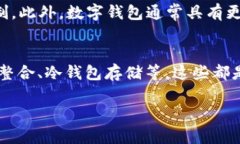 biao ti如何辨别真假tpWallet/biao titpWallet, 数字钱包