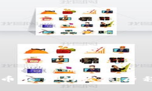 印度加密货币交易的发展历程与未来展望