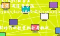 思考一个优质的  放进