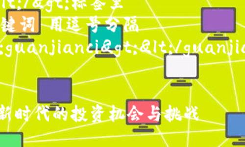 思考一个优质的  
放进
                            </div>
                        </div>

                        <div class=