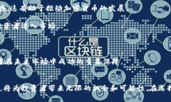 加密货币种类证明：全面解读数字资产的多样性