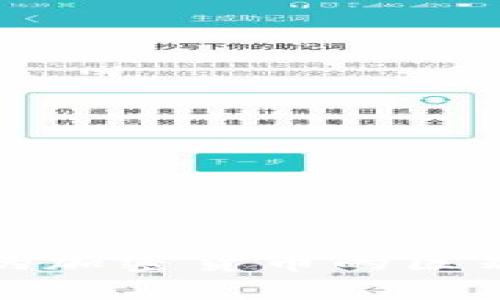 加密货币与伪加密货币的区别与本质分析