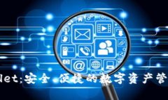 tpWallet：安全、便捷的数字资产管理平台