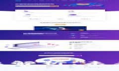 加密货币处置牌照解析：未来金融的关键突破