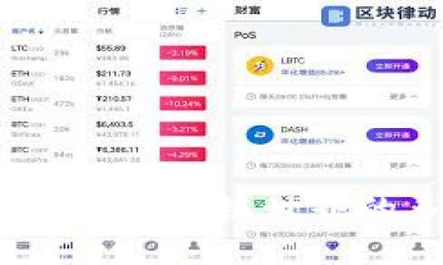 TPWallet：打造区块链世界的多功能钱包