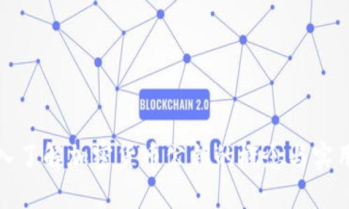 深入了解加密货币公钥的概念与实用性