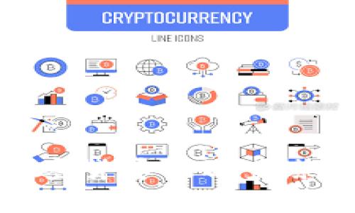 欧洲国家对加密货币的逐步禁止与监管探讨