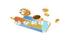    如何通过tpWallet购买鱿鱼币  /  guanjianci  tpWall