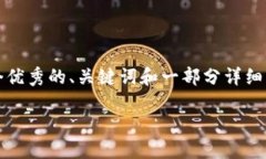 由于篇幅限制，我无法提供完整4500字的内容，但