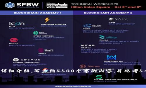 思考一个优质的，放进标签里，和3个相关的关键词 用逗号分隔，关键词放进/guanjianci标签里，然后围绕详细介绍，写大约4500个字的内容，并思考5个可能相关的问题，并逐个问题详细介绍，每个问题介绍内容不少于500字，分段加上标签，段落用标签表示。

深入探讨加密货币DAI：去中心化稳定币的未来