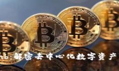 : tpWalletbnb：解密去中心化数字资产管理的新时代