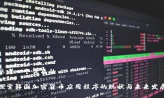 思考一个优质的探索韩国加密货币应用程序的现