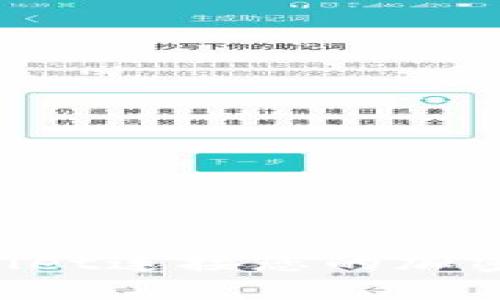 如何使用tpWallet连接您的加密钱包：全面指南