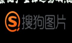 加密货币的演变与未来：从初心到主流的高清记