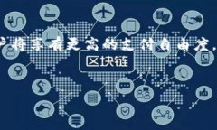   未授权的tpWallet扫码转账：问题与解决方案  关