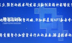 biao ti/biao ti关注强势加密货币公司/biao ti加密货币