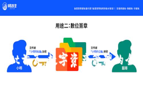 tpWallet首页：数字资产管理的全新选择