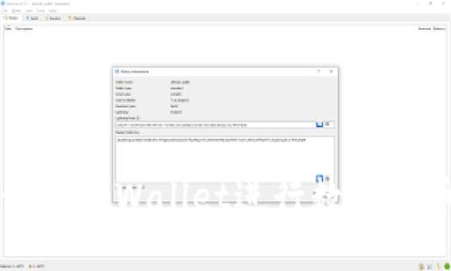 如何使用tpWallet进行数字货币交易