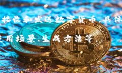 在区块链和加密货币的世界中，一个钱包地址通