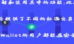 思考一个优质的，放进