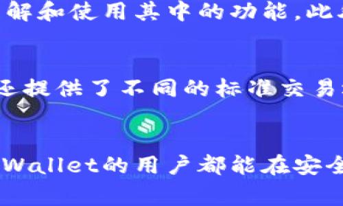 思考一个优质的，放进
                            </div>
                        </div>

                        <div class=