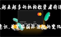 《2月加密货币交易中的法律风险与合规性分析》