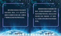 Node.js在加密货币开发中的应用与实践