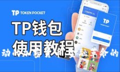 WSB驱动的加密货币：金融革命的新时代
