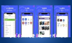 加密货币出圈前景：新金融时代的前瞻