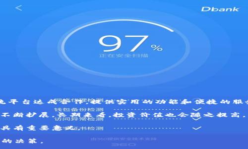 :
看懂TRDG合约地址及TPWallet的使用

关键词:
TRDG合约, TPWallet, 数字货币

在当今数字货币快速发展的背景下，越来越多的投资者和开发者希望了解合约地址的相关信息及钱包的使用方法。本文将聚焦TRDG数字货币的合约地址以及TPWallet的使用，帮助读者深入理解它们的重要性与使用方法。

什么是TRDG合约地址?
TRDG（Trade Token）是一种基于区块链技术的数字货币，其合约地址可以理解为一个智能合约的识别码。区块链技术中，合约地址是一个不可变的字符串，其中存储着有关该数字货币的一切信息，包括交易历史、余额等。TRDG合约地址就像实体世界中的银行账户，所有与该合约相关的交易都将在这里记录。因此，了解TRDG合约地址的意义和功能，对于投资者进行交易是至关重要的。

TRDG的合约地址在区块链浏览器中都能找到，用户只需输入相应的合约地址，就能够获取该合约的详细信息，包括其余额、持有者地址及交易历史等。这些信息不仅对技术开发者重要，对于普通投资者来说，了解合约地址也能帮助他们合理评估资产的安全性及增值潜力。

怎样找到TRDG的合约地址?
要找到TRDG的合约地址，首先用户可以访问一些主流的区块链浏览器，例如Etherscan（以太坊区块链浏览器）、BscScan（币安智能链浏览器）等。具体步骤如下：
ol
li打开区块链浏览器网站。/li
li在搜索框中输入