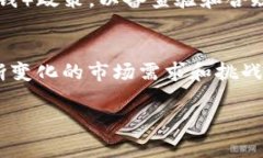 请注意：由于我无法一次性生成大约4500字内容的