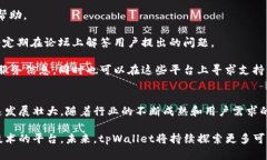 tpWallet：构建数字资产管理新生态tpWallet, 数字资