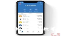 加密货币的未来：如何把握数字经济的新机遇