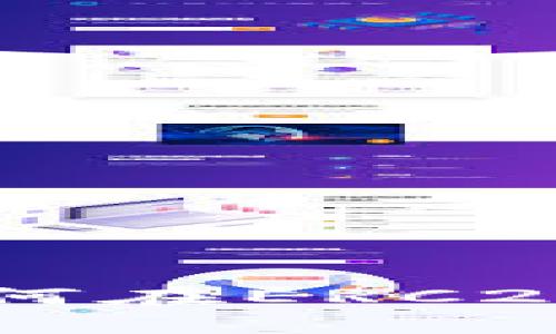 : tpWallet如何在ERC20链上成功提币