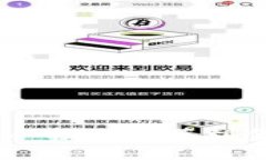 加密货币叙事：从技术变革到金融革命的故事