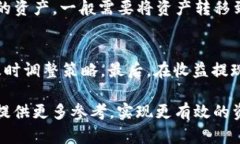 在tpWallet查看他人锁仓钱包的实用指南tpWallet, 锁