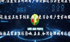 数字加密货币设备：新时代的金融工具数字货币